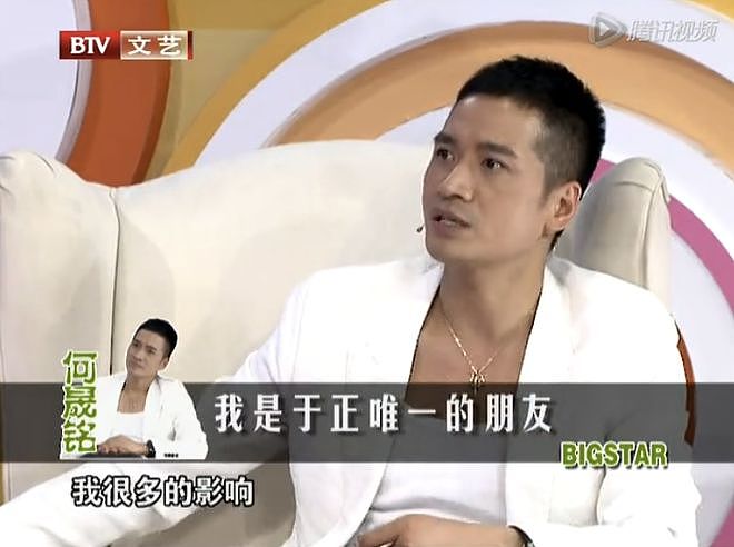 “魔嫂降世”，专克内娱最不正道的男人（组图） - 64