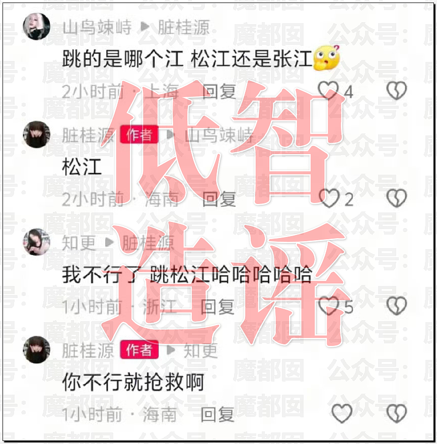 上海开过那么多演唱会，能让老百姓集体怨声载道还是头一次！（组图） - 24