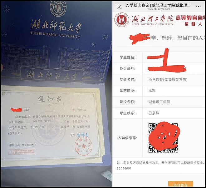 大连一高校被曝全员停发工资，被执行总金额超35亿元，校方最新回应（组图） - 5
