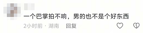 长沙女子街头拉横幅，感谢闺蜜“服务”老公5年！抓奸照疯传（组图） - 9