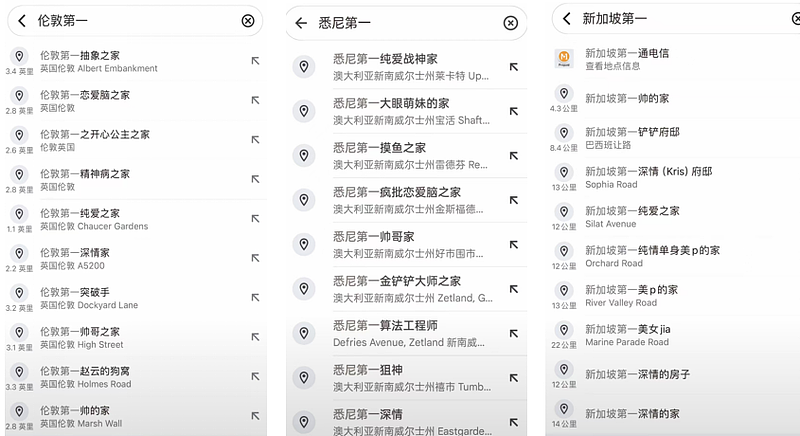 中国留学生们给海外地名加的翻译,看懵了(组图) - 29