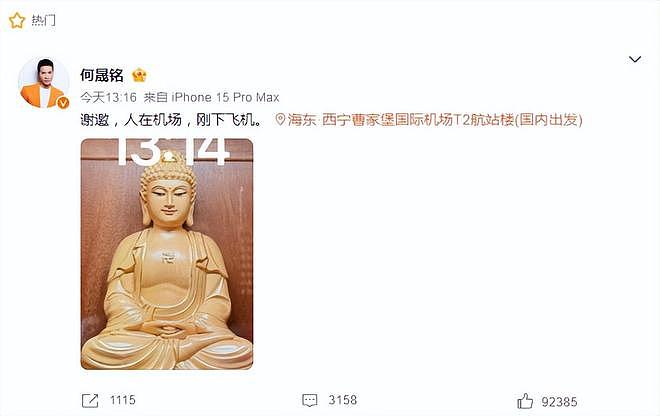 “白月光”何晟铭：成于于正、败于选择？巅峰时哑火，后悔了吗（组图） - 34