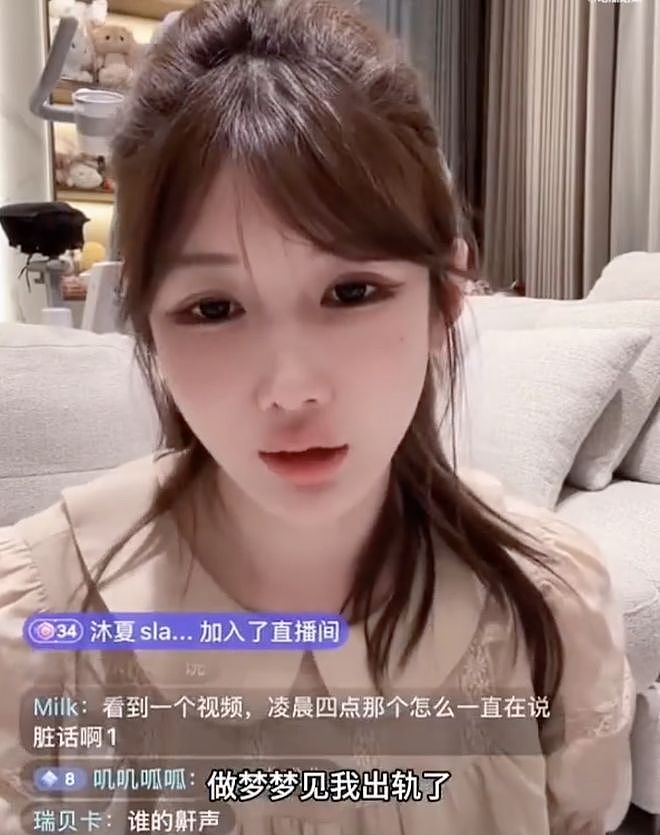“魔嫂降世”，专克内娱最不正道的男人（组图） - 90