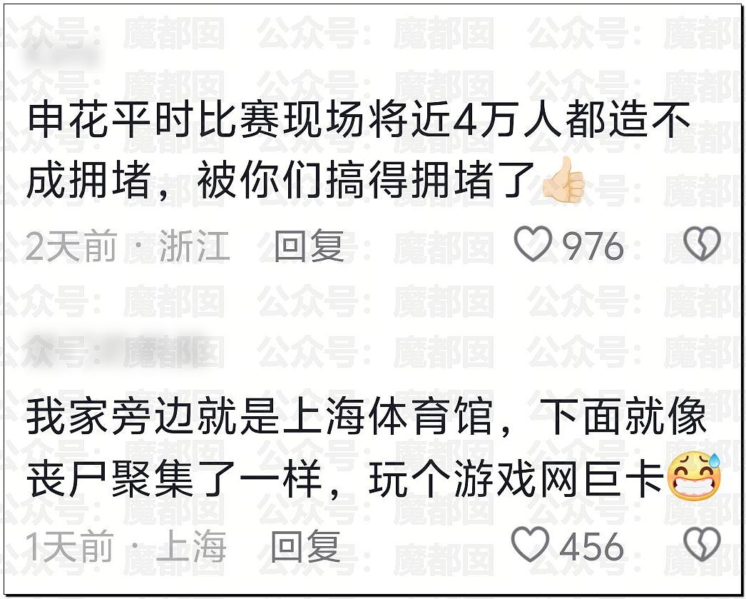 上海开过那么多演唱会，能让老百姓集体怨声载道还是头一次！（组图） - 22