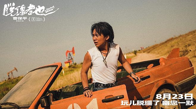 ‌香港夺冠，内地票房仅120万，我感慨：观众给张家辉上了一课（组图） - 6