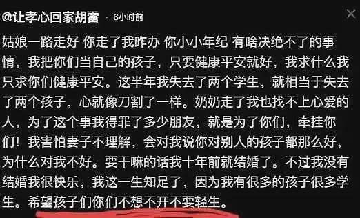 她泡在水里48小时,双手交叉紧握,大人却在吃席,受虐细节曝出(组图) - 6