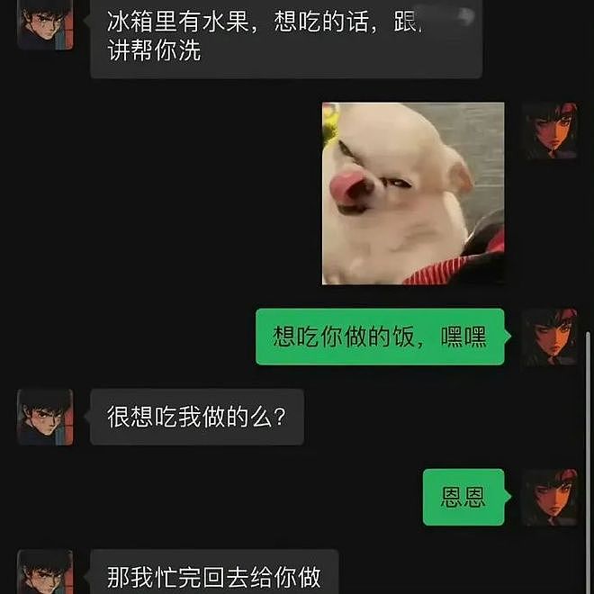 “魔嫂降世”，专克内娱最不正道的男人（组图） - 5