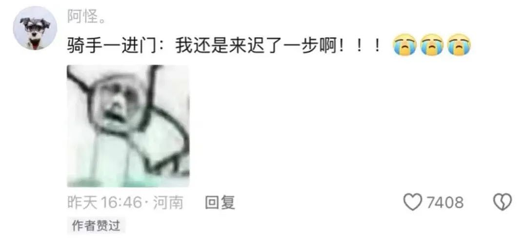 【爆笑】老公的“女朋友”居然把我当闺蜜？看到最后网友傻了：你好，她坏，你老公最坏！（组图） - 19