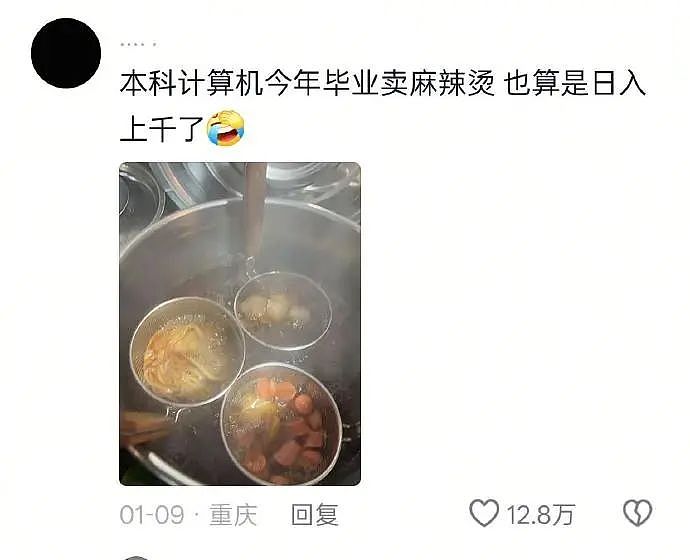 【爆笑】男朋友突然换头像，头像风格也换了，他是不是出轨了？​​​（组图） - 17