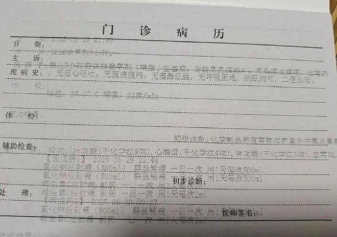 女子因口角纠纷喷农药致邻居中毒被拘12天，律师：不属于“投毒”（组图） - 2
