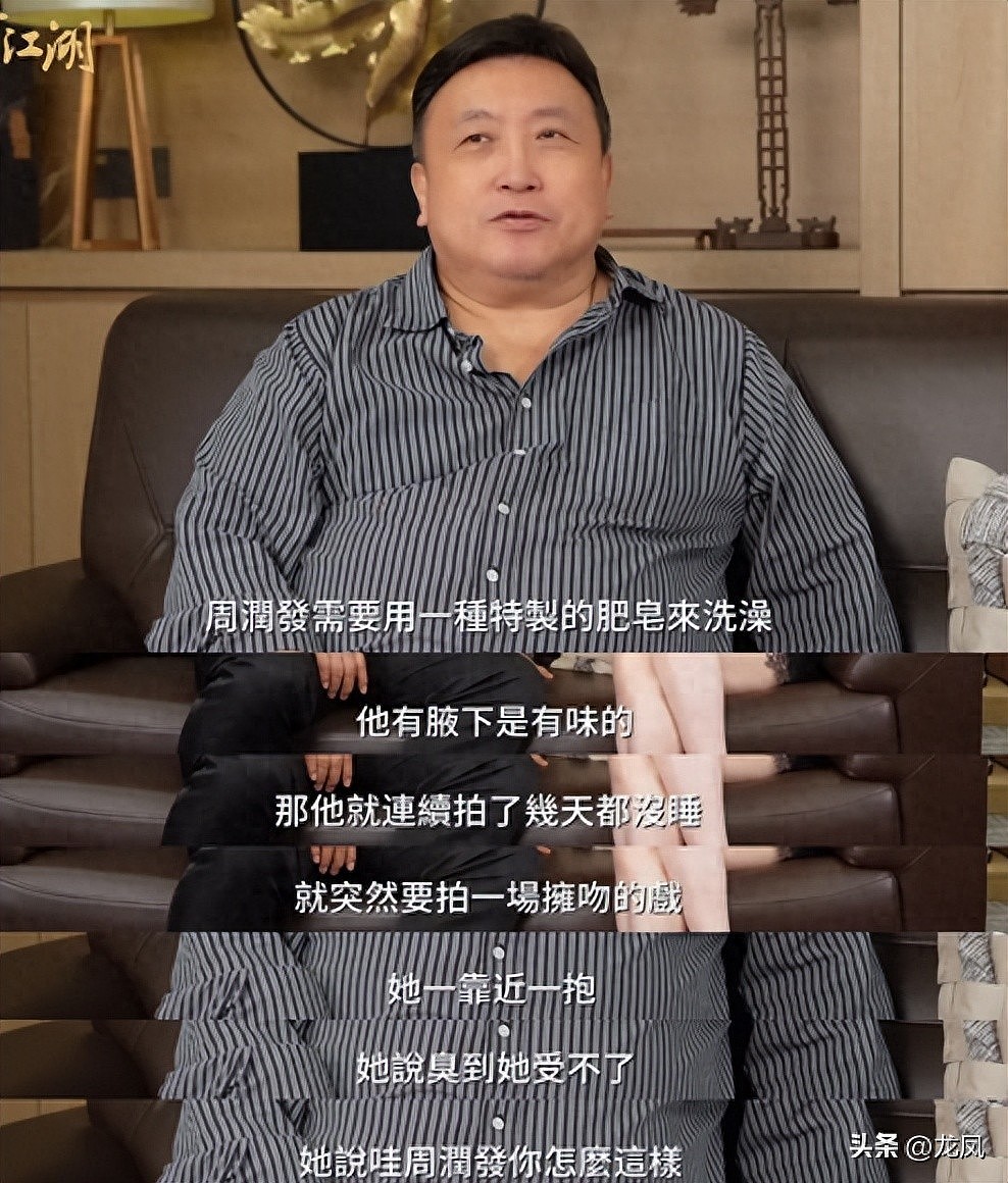 王晶疯狂爆料明星黑历史,谁给他的勇气?(组图) - 1