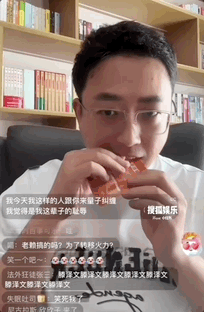 “魔嫂降世”，专克内娱最不正道的男人（组图） - 51