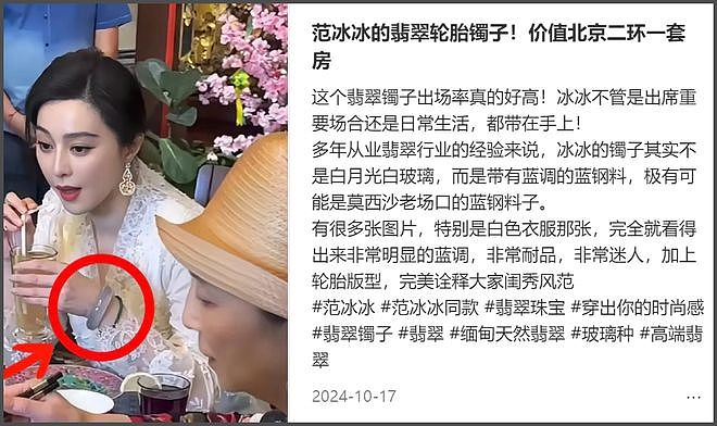 43岁范冰冰受封拿督,事业疑获新大佬支持,全面进军海外市场(组图) - 11