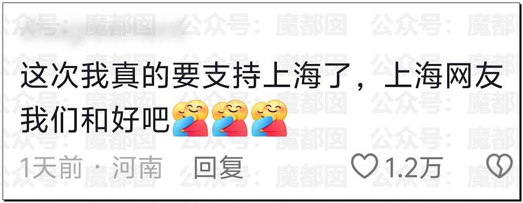 上海开过那么多演唱会，能让老百姓集体怨声载道还是头一次！（组图） - 11