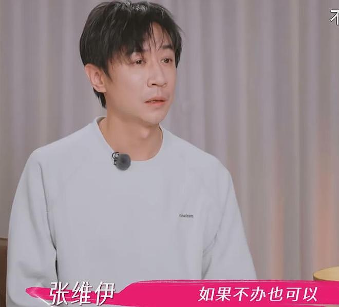 董璇不想办婚礼！全程被张维伊和亲妈推着走，又被道德绑架妥协了（组图） - 31