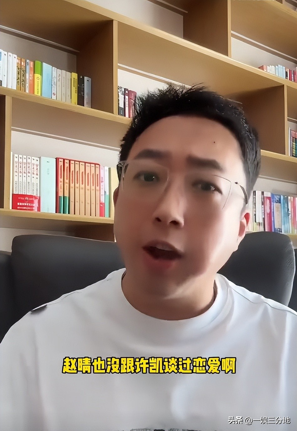 许凯恋情瓜升级，被曝他和赵晴双双出轨且同居，聊天记录不堪入目（组图） - 17