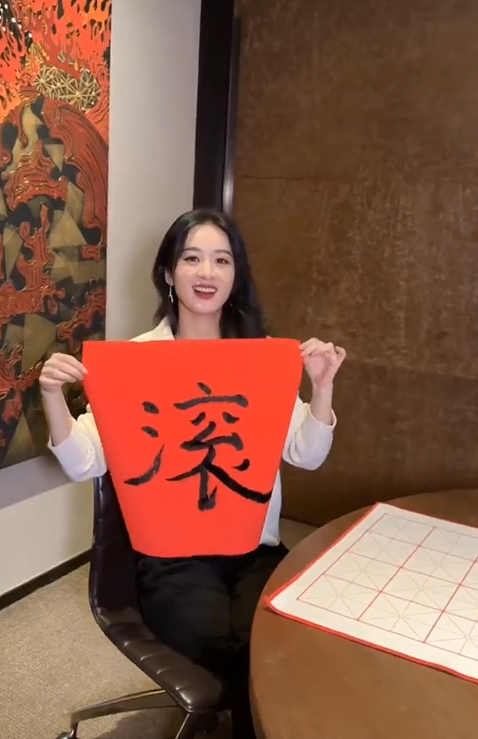 外表是“漂亮仙女”,实际“不识字”的8位女星,郝蕾的话太残酷(组图) - 5