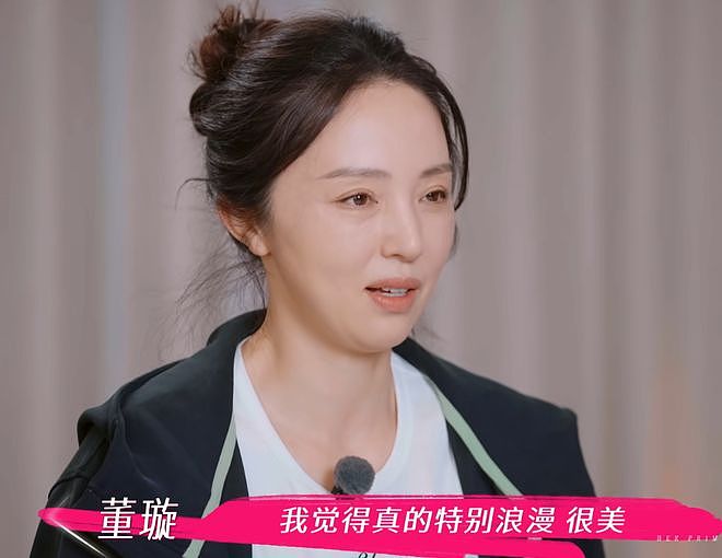 董璇不想办婚礼！全程被张维伊和亲妈推着走，又被道德绑架妥协了（组图） - 14