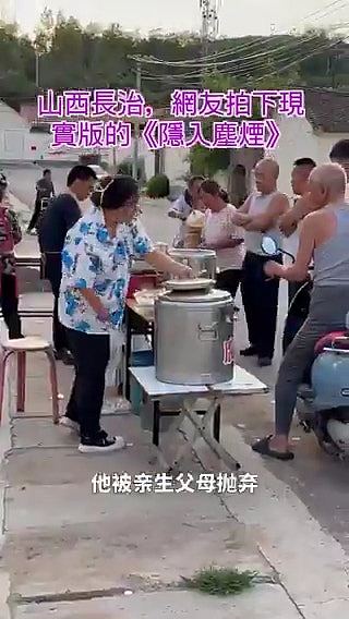 山西女子称被亲生父母斩手割耳求子,官方调查:属猜测性言论(组图) - 5