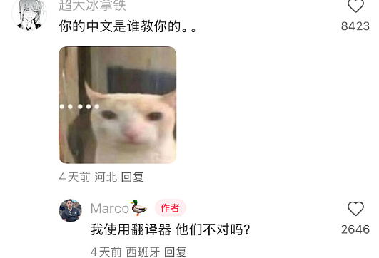 【爆笑】男朋友突然换头像，头像风格也换了，他是不是出轨了？​​​（组图） - 76