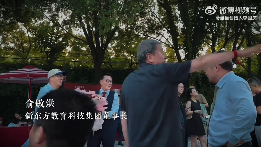 李国庆晒婚礼嘉宾视频,王志东、俞敏洪、张朝阳、段力平等多人出镜(组图) - 4