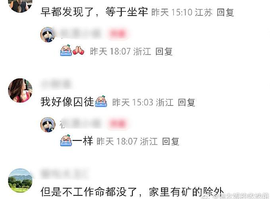 【爆笑】男朋友突然换头像，头像风格也换了，他是不是出轨了？​​​（组图） - 29