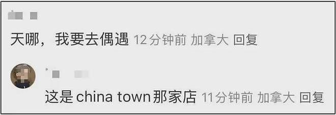 王一博海外行踪成谜，逛唐人街超市被偶遇，身边女生神似綦美合（组图） - 4