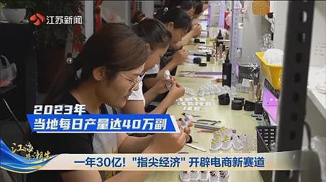 让女孩上瘾的中国神器,在海外赚麻了(组图) - 16
