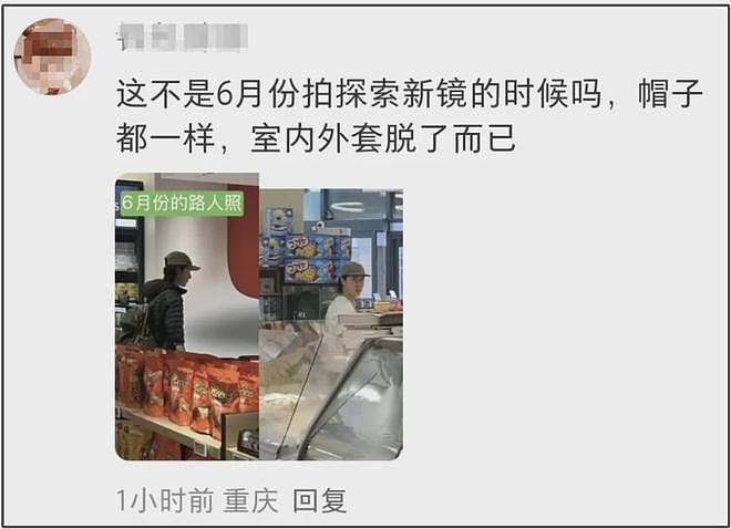 王一博海外行踪成谜，逛唐人街超市被偶遇，身边女生神似綦美合（组图） - 9