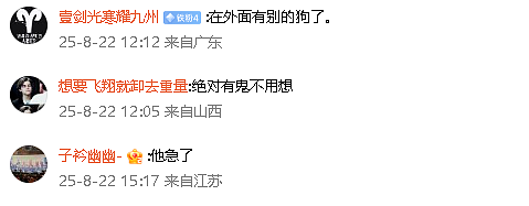 【爆笑】男朋友突然换头像，头像风格也换了，他是不是出轨了？​​​（组图） - 3