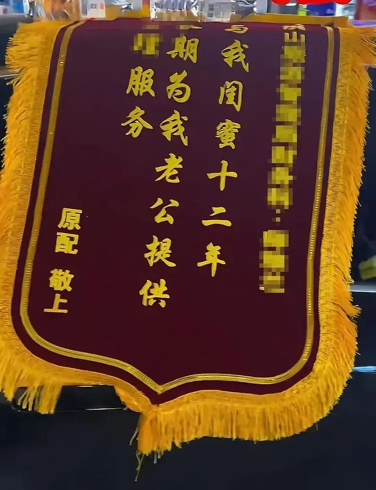 长沙女子街头拉横幅，感谢闺蜜“服务”老公5年！抓奸照疯传（组图） - 4