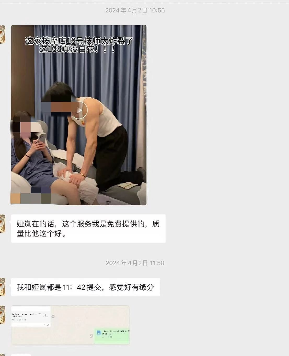 起诉男同学言语性骚扰后，她得到两个截然相反的判决（组图） - 2