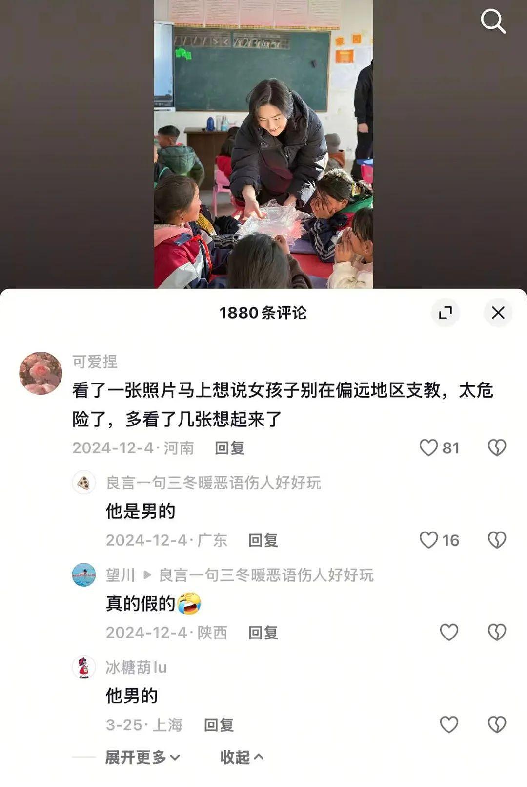 炫富号称亿万富豪的他,在外网复出了......(组图) - 37