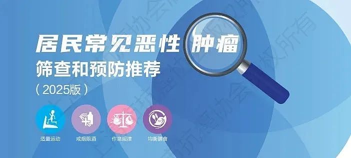 不痛不痒一查竟是癌？这5种“悄无声息”的癌症，很多发现已是晚期（组图） - 3