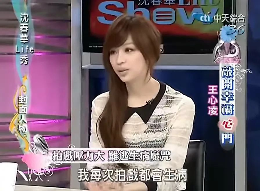 42岁王心凌，紧急送医，但还能唱（组图） - 13