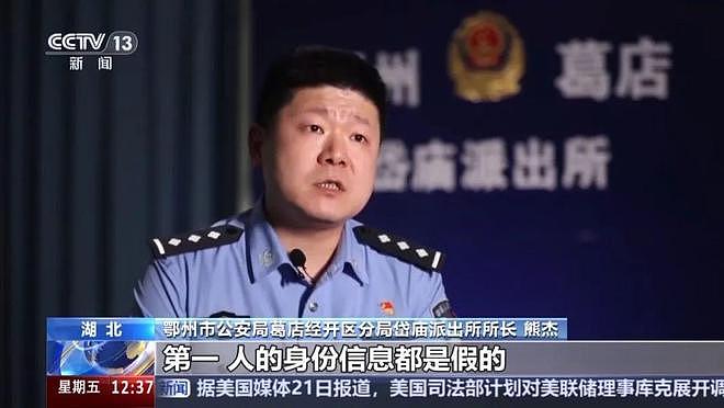 网购900元真鞋退货用30元假货！利用极速退款“薅羊毛”一年获利300万，8人涉嫌诈骗罪被刑拘（组图） - 3