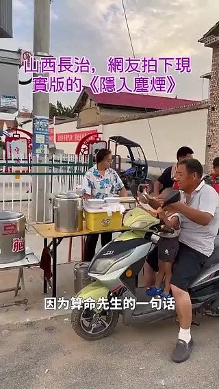 山西女子称被亲生父母斩手割耳求子,官方调查:属猜测性言论(组图) - 4