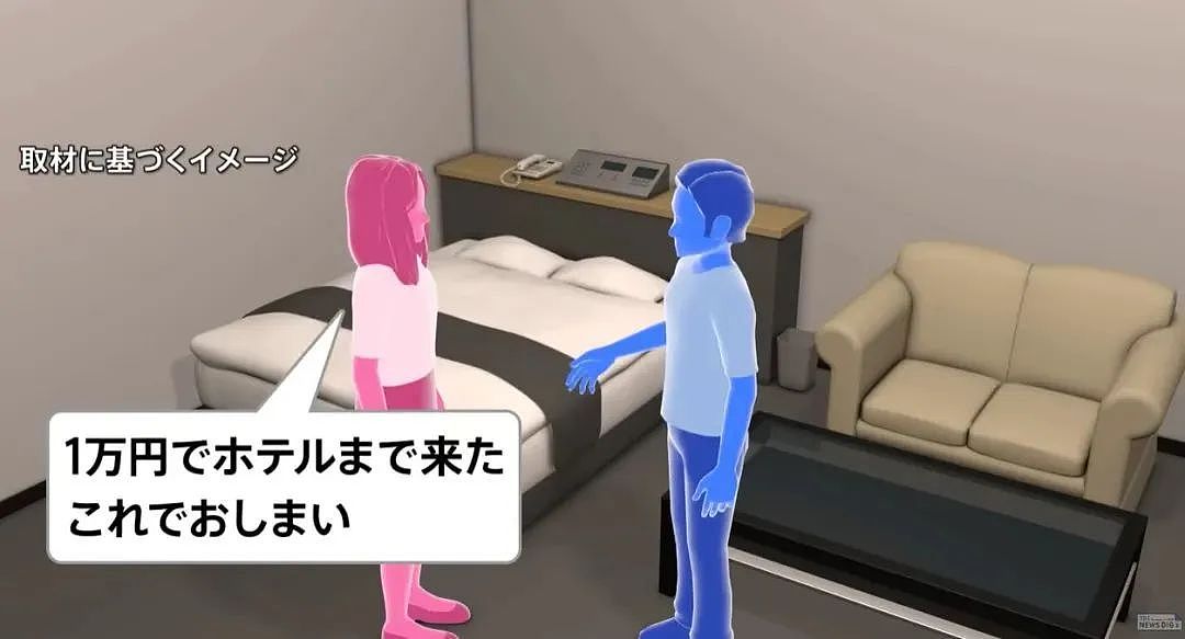 与华人游客在公园发生性交易!东京“站壁女”为了牛郎欠债下海,两年赚1亿日元,七成客人是外国人(组图) - 3