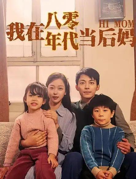 “魔嫂降世”，专克内娱最不正道的男人（组图） - 102