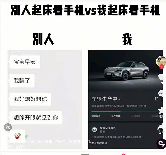 【爆笑】男朋友突然换头像，头像风格也换了，他是不是出轨了？​​​（组图） - 25