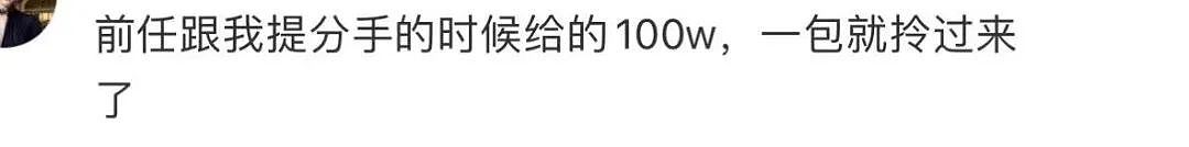 【爆笑】老公的“女朋友”居然把我当闺蜜？看到最后网友傻了：你好，她坏，你老公最坏！（组图） - 30