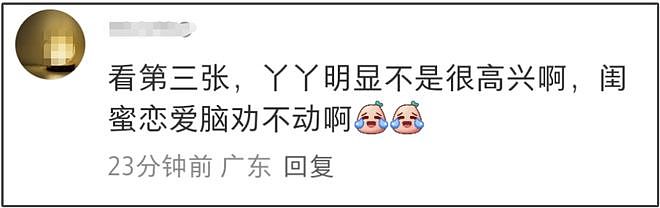 董璇不想办婚礼！全程被张维伊和亲妈推着走，又被道德绑架妥协了（组图） - 4