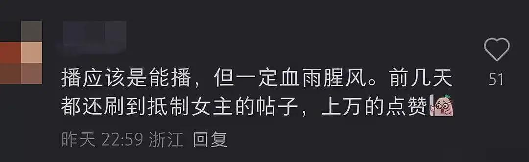 “天价耳环”风波过后,黄杨钿甜前往中戏报到!拍戏上学两不误,网友:脸皮真厚(组图) - 10