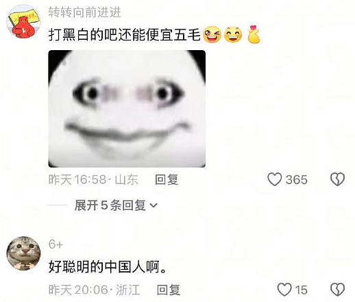 【爆笑】男朋友突然换头像，头像风格也换了，他是不是出轨了？​​​（组图） - 40