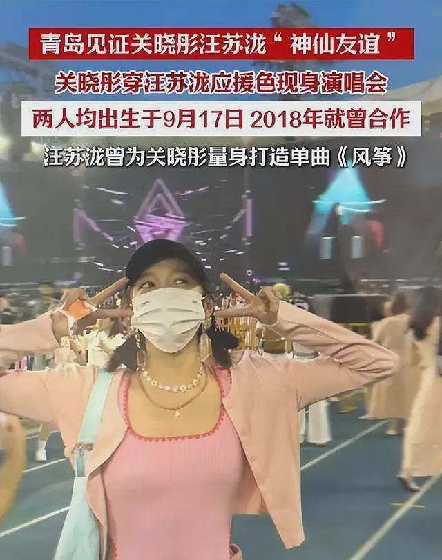 关晓彤上热搜演唱会事件,暴露与鹿晗真实关系,两人不留一点体面(组图) - 14