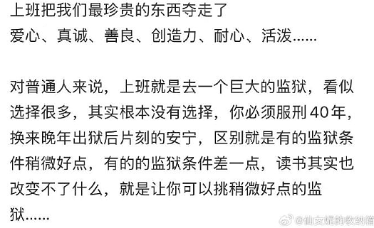 【爆笑】男朋友突然换头像，头像风格也换了，他是不是出轨了？​​​（组图） - 27