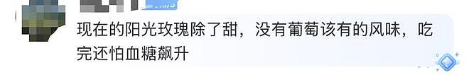 昔日“水果贵族”价格大跳水，从300元一斤跌至9.9元3斤（组图） - 10