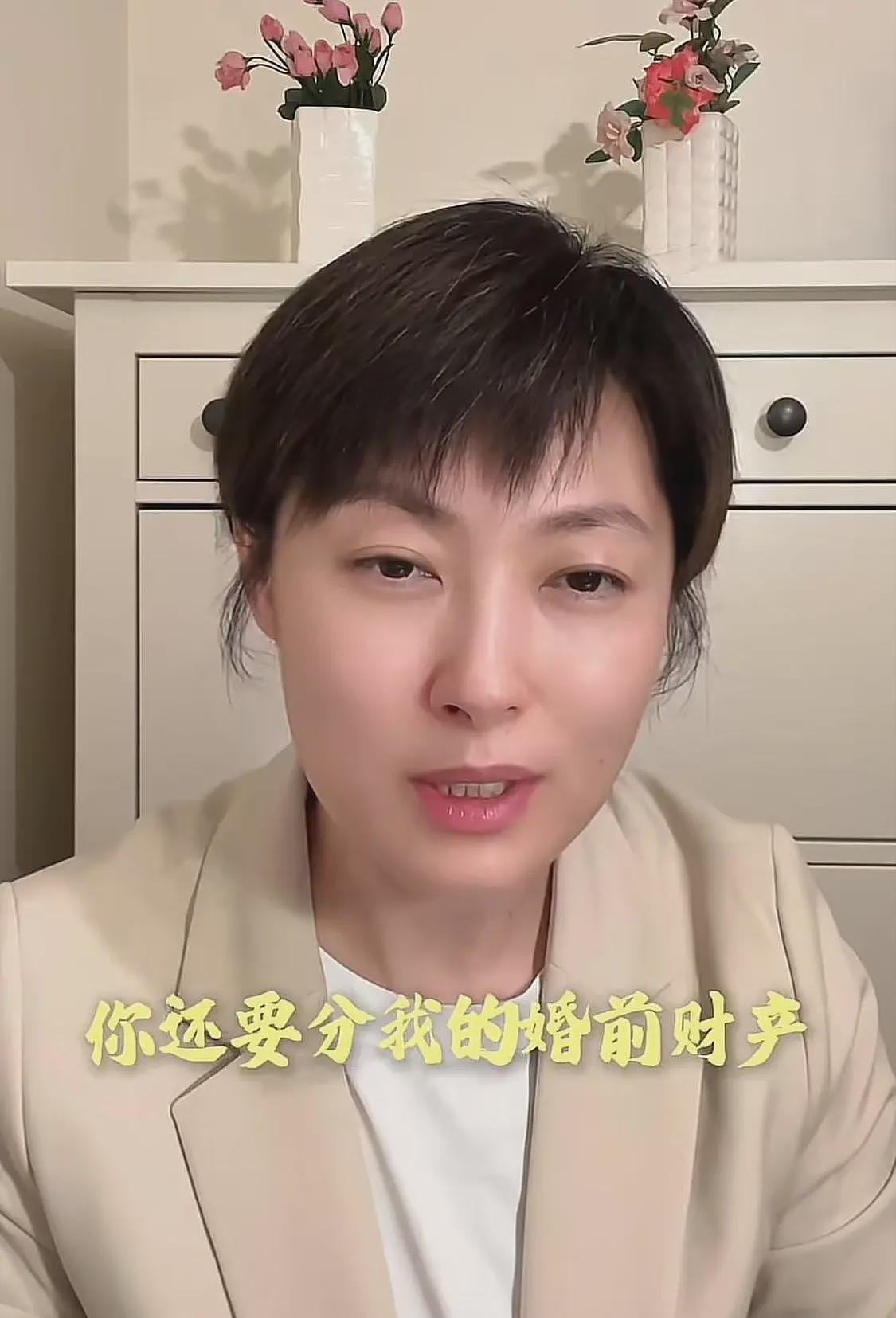 青岛已婚女子出轨怀孕：要求丈夫必须净身出户，更多细节曝光（组图） - 3