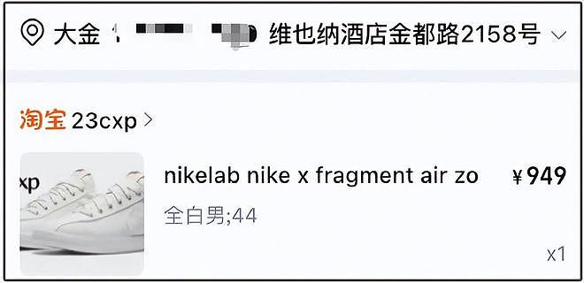 许凯脱饭粉丝爆料!一个多月约了十几次,前女友转发硬刚:烂黄瓜(组图) - 3
