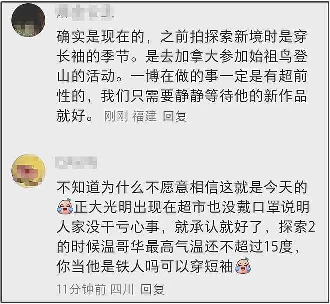 王一博海外行踪成谜，逛唐人街超市被偶遇，身边女生神似綦美合（组图） - 10